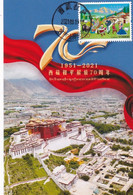 2021-15 CHINA 70 ANNI.OF TIBET REGION LOCAL MC POTALA PALACE - Cartes-maximum