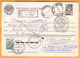 1987 1988 RUSSIA RUSSIE USSR URSS Moldova, "Big Dniester-86", Postal Item "Boomerang" Chisinau-Bucharest-Chisinau - 1980-91