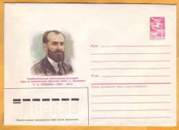 1985 Russia USSR, Stamped Stationery, A. Atabekov, Revolutionary, Bolshevik Lenin - 1980-91