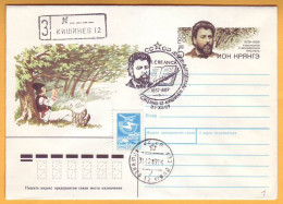 1989, Moldova Moldavie   2 Used Cover  USSR Russia  Ion Creanga. Romania Chisinau - Schriftsteller