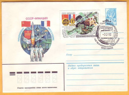 1982  USSR Russia - France  International Flights Into Space. 02.07.1982 - 1980-91