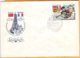 1981  FDC USSR Russia International Flights Into Space. France. - FDC