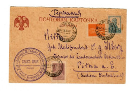 Rus: 1924: Postkarte Nach Pirna/Sachsen, Bug - Altri & Non Classificati