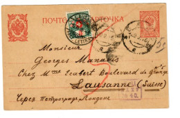 Rus: 1916 Baku - Lausanne/Schweiz Mit Nachporto, Bug - Autres & Non Classés