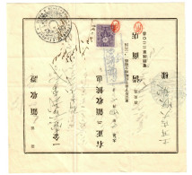 Japan:  1900: Fiskalmarke Auf Dokument Des Türkischen Konsulats  - Andere & Zonder Classificatie