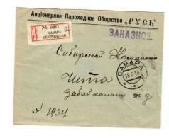 Rus: 1913 Campa Einschreiben Von SAMARA Nach TSCHITA - Other & Unclassified