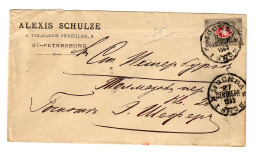 Rus: 1883 St. Petersburg Mit Minr. 25 - Other & Unclassified