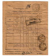 Rus: 1941: Postformular  - Other & Unclassified