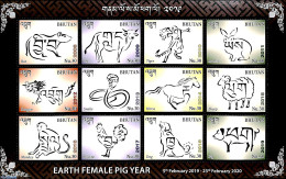 Bhutan 2019 Newyear 12v M/s, Mint NH, Nature - Various - Dogs - Horses - Monkeys - Poultry - Rabbits / Hares - New Year - Año Nuevo