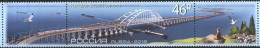 Mint Stamp Crimean Bridge  2018  From Russia - Brücken
