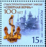 Mint Stamp Shipbuilding Plant Northern Shipyard Ship  2012  From Russia - Unused Stamps