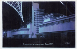 75-PARIS EXPOSITION INTERNATIONALE 1937 PAVILLON DE LA PRESSE-N°5184-C/0073 - Exhibitions