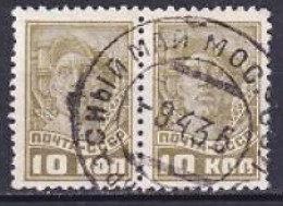 USSR 1929. Worker. 10 K. Used. Mi Nr. 371 (pair) - Oblitérés