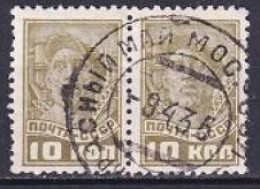 USSR 1929. Worker. 10 K. Used. Mi Nr. 371 (pair) - Gebruikt