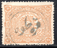 3302 1892 TURKEY 2 P. KRETOVA/KRETOVO RARE POSTMARK - Andere & Zonder Classificatie