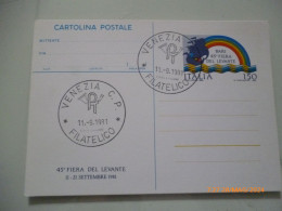 Cartolina Postale "45° FIERA DEL LEVANTE BARI 11- 21 SETTEMBRE 1981" Annulli Venezia Filiatelico - 1981-90: Marcophilie