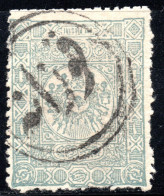 3303 1892 TURKEY 1 P. KOZANI RARE POSTMARK - Macedonië