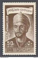 UAR C44, MNH. Michel 96. Abu-Tammam, 807-845?, Arabian Poet. - Syrien