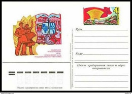 Russia PC Michel 122. Food Program,1983.Soviet Village.Development Agriculture. - Storia Postale