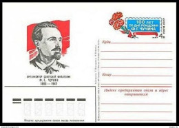 Russia PC Michel 121. F.G.Chuchin,founder Of Soviet Philately,1983. - Cartas & Documentos