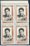 Russia 2324 Block/4,MNH.Michel 2345. Yakov Sverdlov,RSFSR President,1960. - Ungebraucht