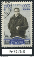 Russia 1693 Perf K12.5x12,CTO.Mi 1695C. Valeri Chkalov,Pilot,50th Birth,1954. - Used Stamps