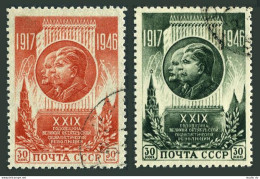 Russia 1083-1084 Perf,imperf,CTO. Mi 1074-1075 A,B. October Revolution, 29, 1946 - Gebruikt