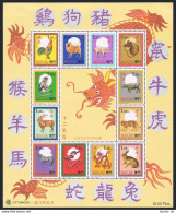 Macao 804 Sheet, MNH. Mi 832-843 ZD-bogen. New Year 1996. Rooster, Dog, Boar,Rat - Nuevos