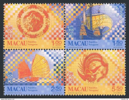 Macao 962-965a Block,966,966a,MNH. Tiles 1998. Dragoon, Junk, Peacock,Lighthouse - Nuevos