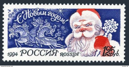 Russia 6239,6239a Sheet, MNH. Mi 408,408 Klb. New Year 1995. Santa Klaus, Horses - Ongebruikt