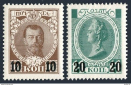 Russia 110-111, Hinged. Mi 113-114. 1916. Nicholas II, Catherine II, New Value. - Unused Stamps