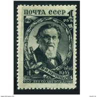 Russia 1012,MNH.Michel 991. Ilya I.Mechnikov,zoologist.1945. - Nuevos