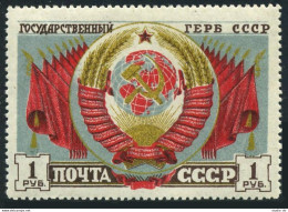 Russia 1120 Gray-blue Background, MNH. Michel 1108b. Arms Of USSR. 1947. - Neufs