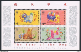 Hong Kong 692a Sheet, MNH. Michel Bl.30. New Year 1994, Lunar Year Of The Dog. - Unused Stamps