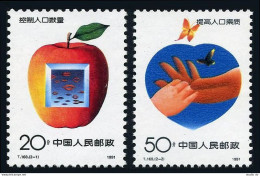 China PRC 2320-2321,MNH.Michel 2352C-2353. Family Planning,1991.Child & Adult Hands. - Ongebruikt