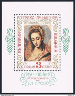 Bulgaria 3662,MNH.Michel 3950 Bl.218. El Greco, 450th Birth Ann.1991.St Anne. - Nuevos