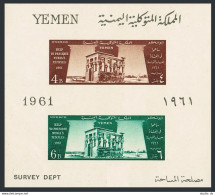 Yemen 128a Sheet,MNH.Mi Bl.6. UNESCO 1962.Nubia Monuments.Trajan's Kiosk,Philae. - Yemen