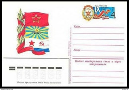Russia PC Michel 112. Congress Of DOSAAF,1983.Banners Of Army,Aviation,Fleet. - Briefe U. Dokumente