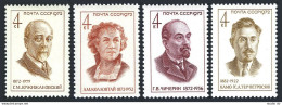 Russia 3937/3960, MNH. 1972. Krzhizhanovsky,  Kolontai, Chicherin, Ter-Petrosyan - Unused Stamps