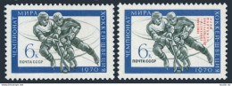 Russia 3714-3715, MNH. Michel 3740-3741. World Ice Hockey Championships, 1970. - Ungebraucht