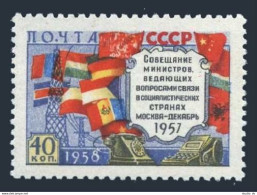Russia 2067 Type 1, MNH. Mi 2084-I. Communist Minister's Meeting, 1958. Flags. - Ungebraucht