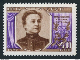 Russia 2026 Perf L 12.5, MNH. Michel 2038A. Mariya Ermolova, Actress, 1957. - Ungebraucht