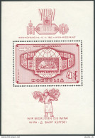 Mongolia C5, MNH. Michel 376 Bl.9. WIPA-1965, Vienna. Globe, Stamps. - Mongolië