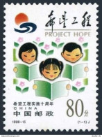 China PRC 2979, MNH. Project Hope, 10th Ann. 1999. - Ongebruikt