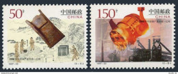 China PRC 2816-2817, MNH. Michel 2863-2864. Steel Production, 1997. - Unused Stamps