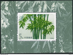 China PRC 2448, MNH. Michel 2482 Bl.62. Bamboo, 1993. - Unused Stamps