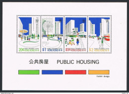 Hong Kong 379a Sheet, MNH. Mi 376Y-379Y Bl.3. Public Housing Development, 1981. - Unused Stamps