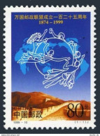 China PRC 2972, MNH. UPU 125th Ann. 1999. - Nuevos