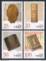 China PRC 2717-2720, MNH. Michel 2754-2757. Chinese Archives, 1996. - Unused Stamps