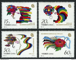 China PRC 2607-2610, MNH. Michel 2644-2647. World Conference On Women, Beijing 1995. - Unused Stamps